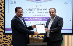 المجمع العلمي يكرِّم ملاكاته المساهمة بإنجاح مشاريعه القرآنية في كربلاء