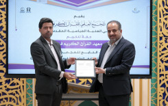 المجمع العلمي يكرِّم ملاكاته المساهمة بإنجاح مشاريعه القرآنية في كربلاء