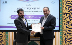 المجمع العلمي يكرِّم ملاكاته المساهمة بإنجاح مشاريعه القرآنية في كربلاء