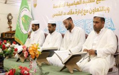 أكثر من (23) ختمة قرآنية رمضانية مُرتلة في مختلف أقضية ونواحي محافظة بابل يفتتحها معهد القرآن الكريم / فرع بابل التابع للعتبة العباسية المقدسة