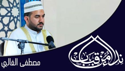 سورة يس l القارئ السيد مصطفى الغالبي